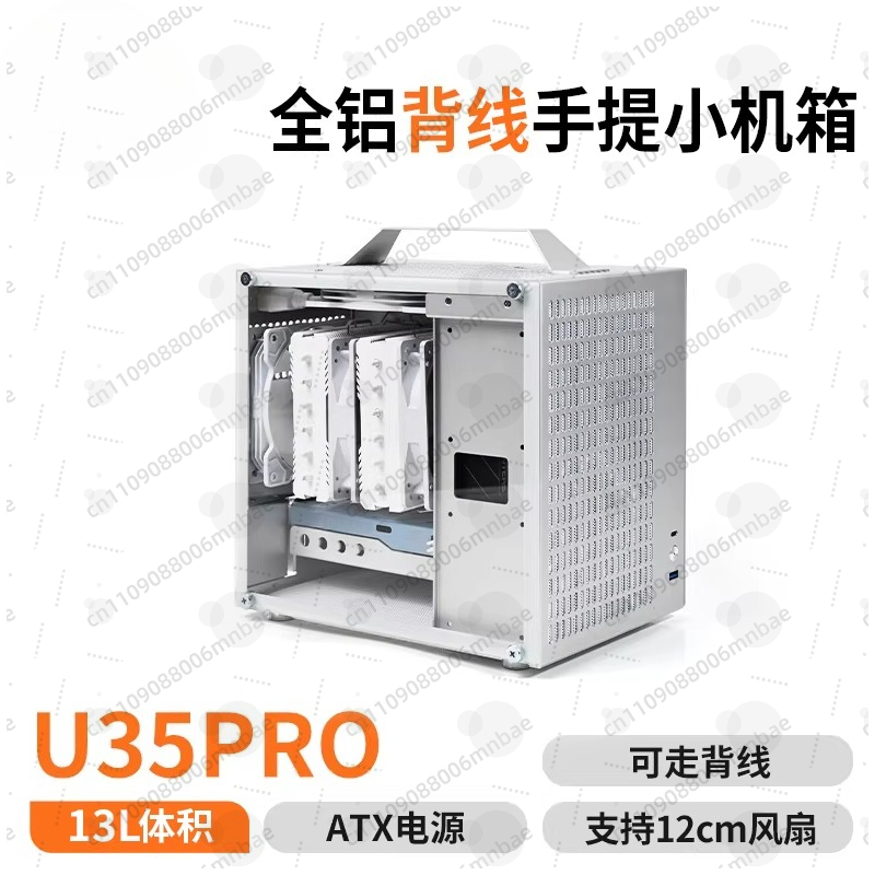 Atx Power Supply - Chassi U35PRO ITX Portátil com Lateral