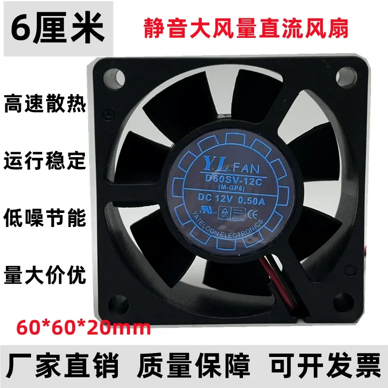 Pc Power Supply - Ventilador de resfriamento para gabinete de