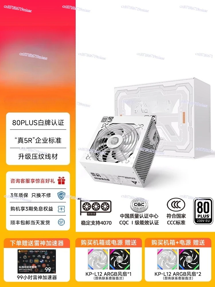 Fonte de Alimentação 650W Sile - Atx Power Supply avaliação e preço