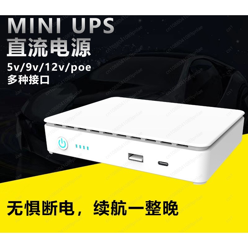 Fonte de alimentação mini UPS  - Dc Power Supply 12V avaliação e preço