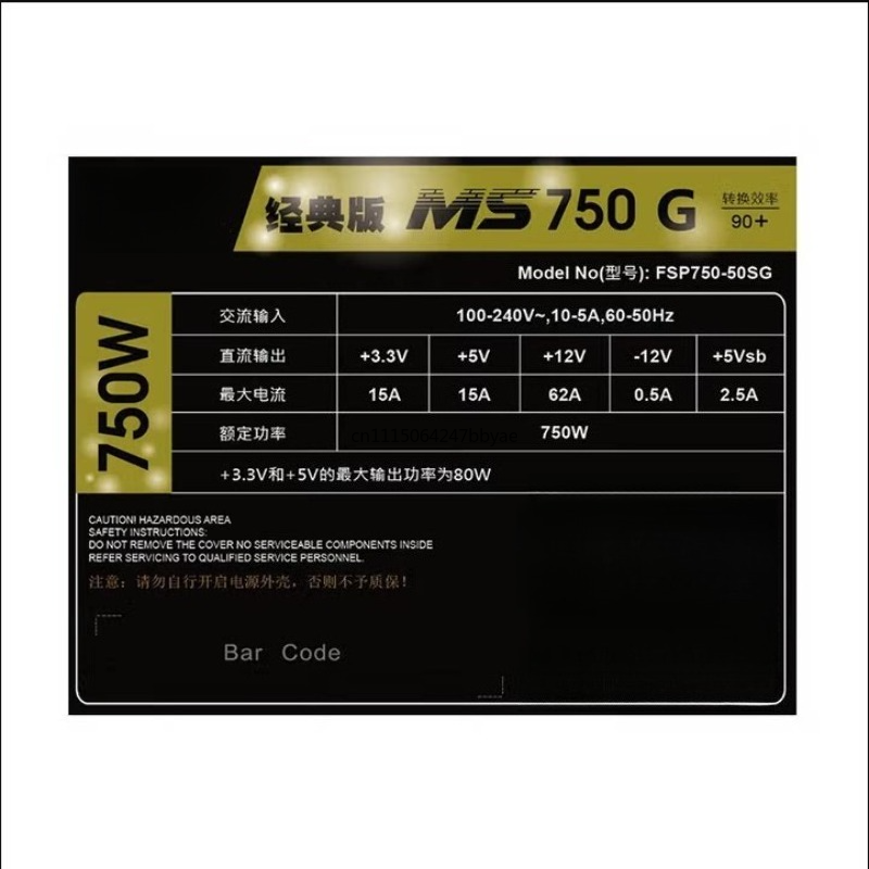 Fonte de alimentação SFX modul - Pc Power Supply avaliação e preço
