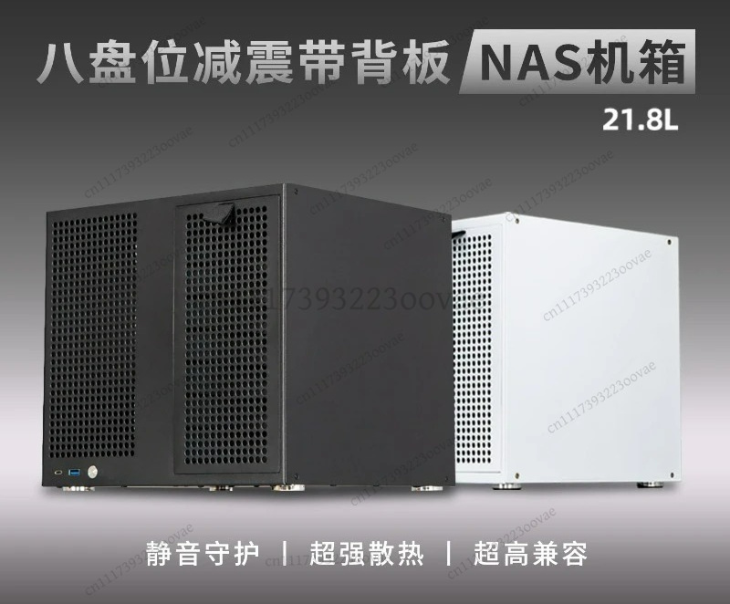 Chassi NAS de 8 Baias DF, Gabi - Atx Power Supply avaliação e preço