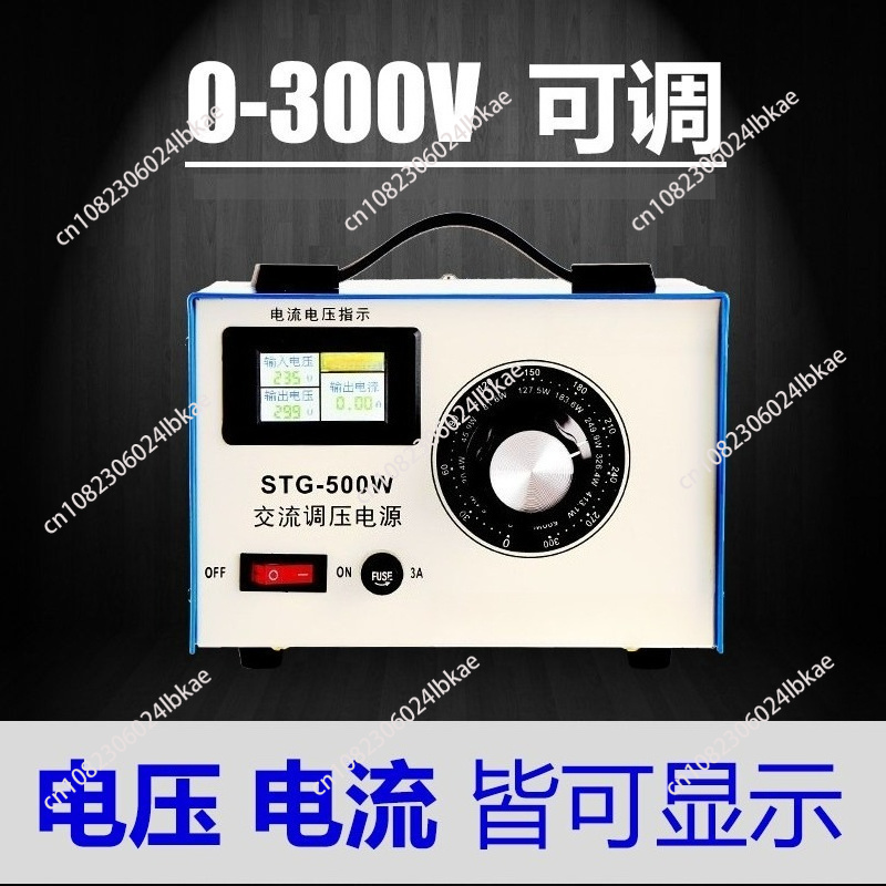Regulador de tensão monofásico - Power Supply 500W avaliação e preço