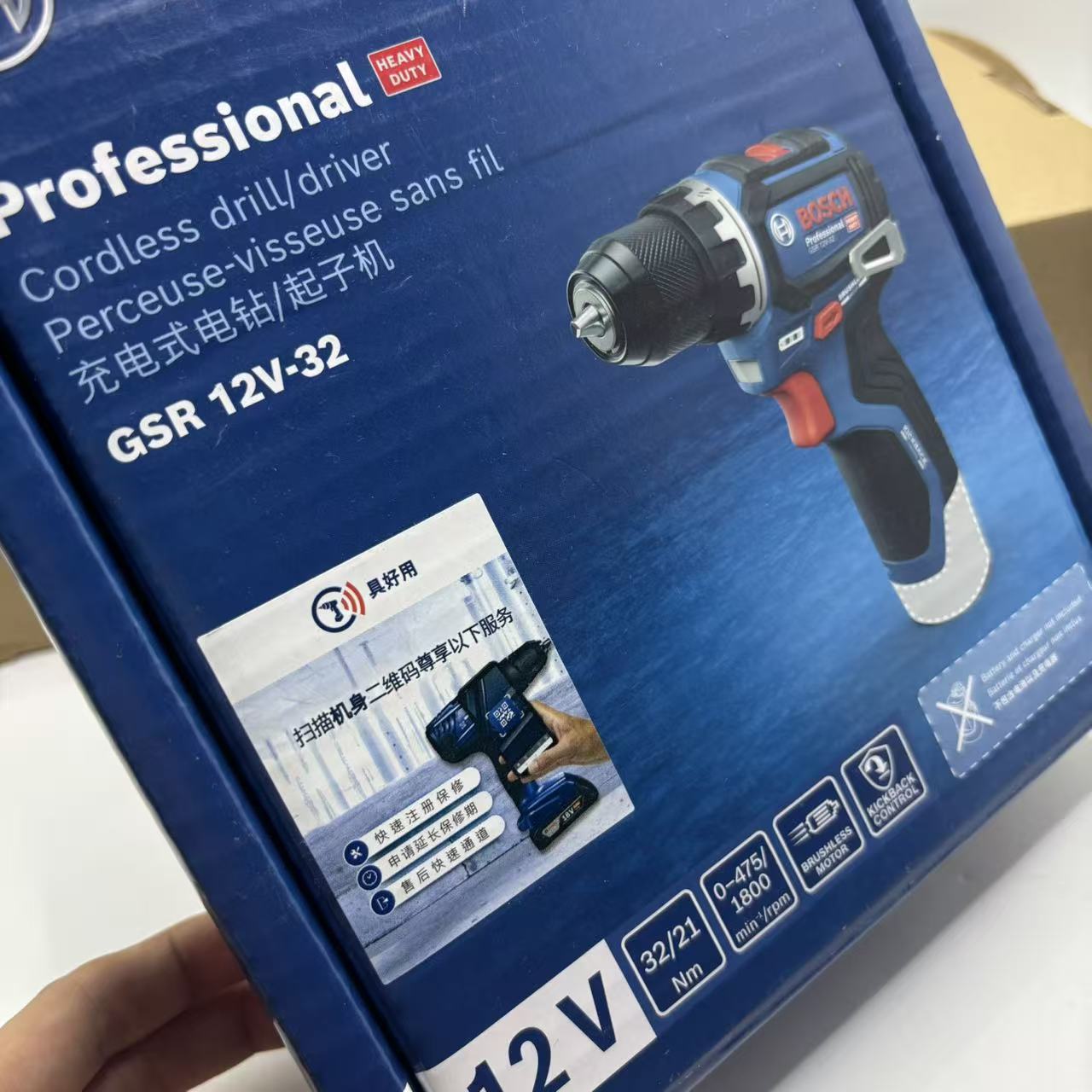 Parafusadeira de mão recarregá - Power Supply 12V avaliação e preço