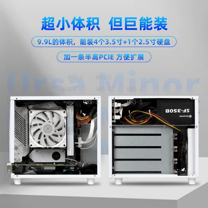 Chassi NAS Compacto Ursa Minor - Server Power Supply avaliação e preço