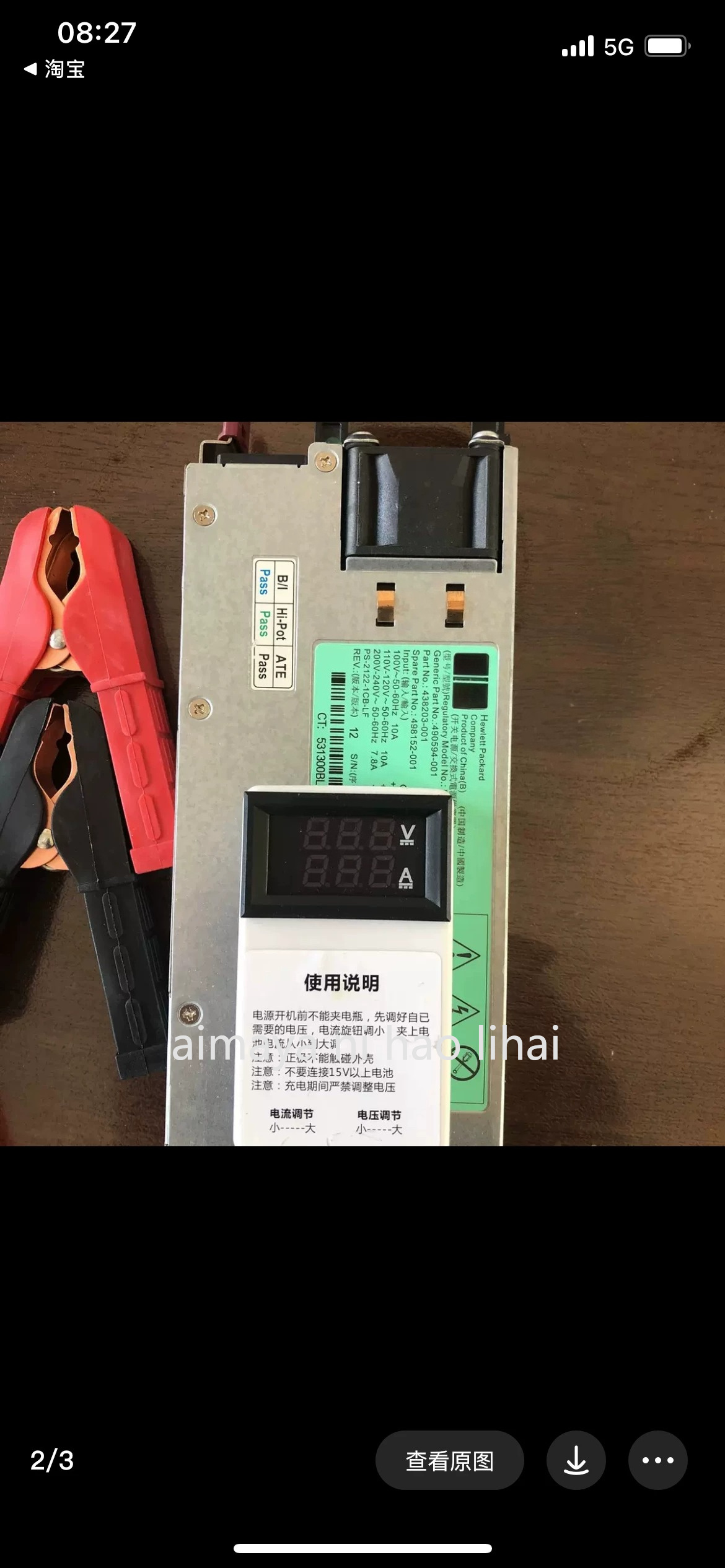 Fonte de alimentação modificad - Server Power Supply avaliação e preço